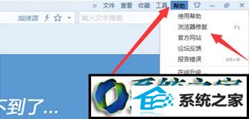 win10系统搜狗浏览器打不开网页的解决方法