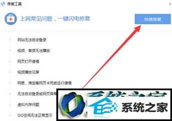 win10系统搜狗浏览器打不开网页的解决方法
