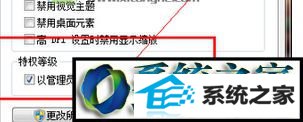 点击确定 win10系统安装虚拟机win10提示“传输VMdB错误-44:Message”的解决方法