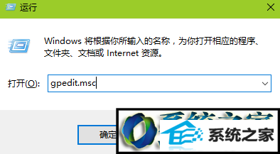 win10系统网络访问受限的解决方法
