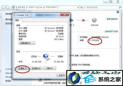 win10系统老是上不了网的解决方法