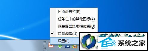 win10ϵͳ뷨лĽ