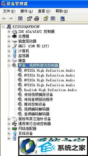 win10 64位旗舰版系统驱动程序错误造成显卡没声的解决方法 win10系统64位旗舰版系统驱动程序错误造成显卡没声的解决方法