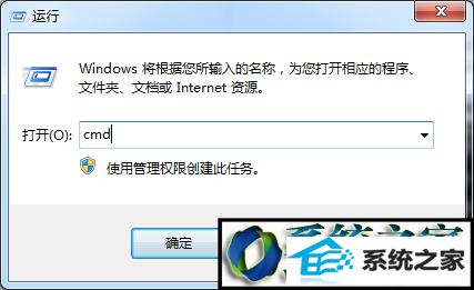 输入“cmd” win10系统误删Taskmgr.exe文件导致任务管理器启动失败的解决方法