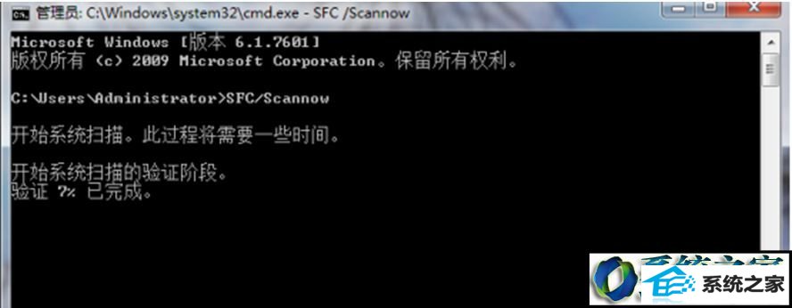 扫描并修复受损的系统文件 win10系统误删Taskmgr.exe文件导致任务管理器启动失败的解决方法