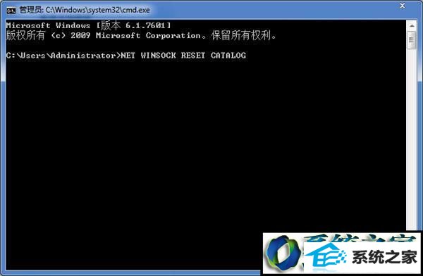 启动“system Event notification service”服务 win10系统"未能连接一个windows服务"警告的解决方法