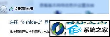 win10ϵͳͥ޷Ľ