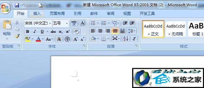 win10系统office2003启动速度缓慢降低效率的解决方法