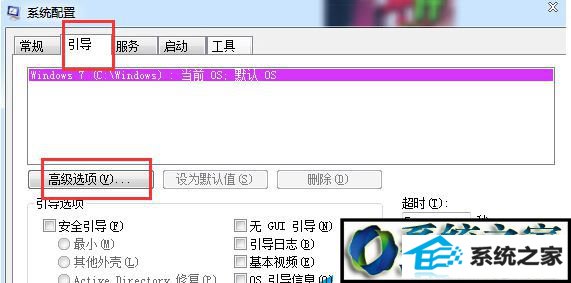选择“高级选项” win10系统增加内存条后可用容量显示不变的解决方法