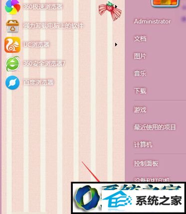 点击关机或者重启生效 win10系统增加内存条后可用容量显示不变的解决方法
