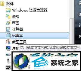 命令提示符 win10系统自带的dVd光驱设备无法被识别的解决方法