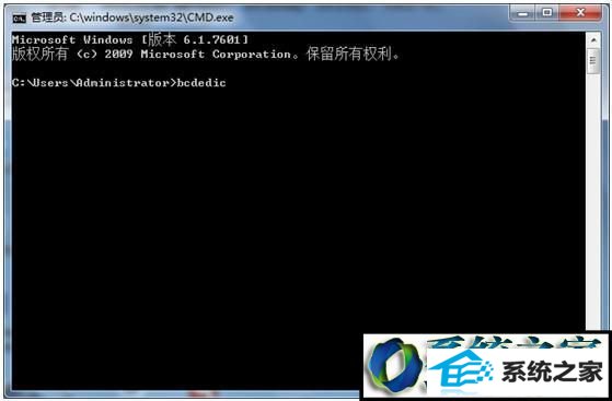输入“bcdedic” win10系统自带的dVd光驱设备无法被识别的解决方法