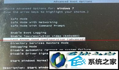 win10系统蓝屏报错的解决方法