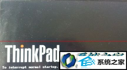 win10系统蓝屏报错的解决方法