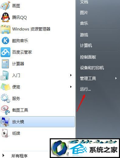 win10ϵͳCʾ̼鲻ִСĽ