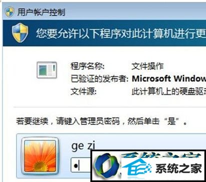 输入密码 win10系统右键新建只显示文件夹选项的解决方法