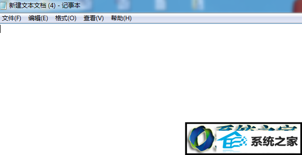 win10系统开始菜单右键菜单有两个“记事本”选项的解决方法