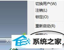 “休眠”选项就出来了 win10系统关机“休眠”选项不见的解决方法