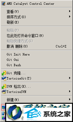 点击“屏幕分辨率 win10系统笔记本窗口最大化时只显示一半的解决方法