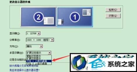 确定 win10系统笔记本窗口最大化时只显示一半的解决方法