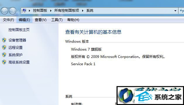 点击“磁盘驱动器” win10系统拔出移动硬盘提示“该设备正在使用”的解决方法