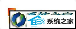 win10系统 64位系统无法预览word2010文档的解决方法