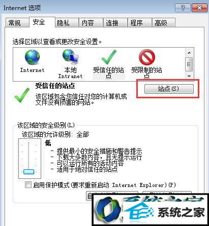 win10ϵͳʾinternet Explorer ѾΪ˰ļرմҳĽ