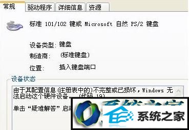 win10ϵͳʼǱʧ鲻õĽ