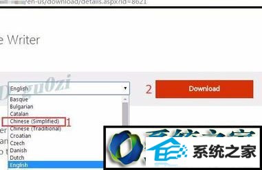 点击下载 win10系统安装windows Live writer失败提示错误0x80190194的解决方法