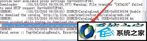 软件安装失败 win10系统安装windows Live writer失败提示错误0x80190194的解决方法