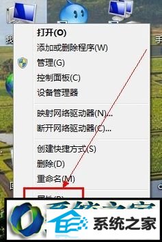 属性; win10系统关机提示“配置windows Update已完成30%请勿关闭计算机”的解决方法