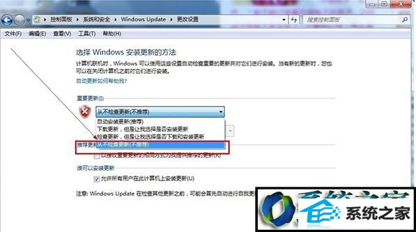 点击确定 win10系统关机提示“配置windows Update已完成30%请勿关闭计算机”的解决方法