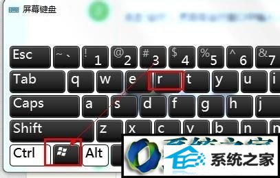按下win+R打开运行窗口 win10系统打开程序安装包总是提示“安全警告”的解决方法