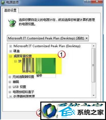 配置为“可用” win10系统笔记本电池不插充电器壁纸就不会自动更换的解决方法