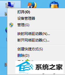 选择“管理” win10系统使用诊断策略服务提示“未运行”的解决方法