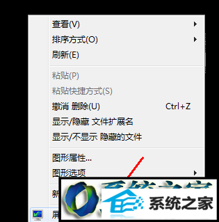 降低显示器的分辨率和刷新率 win10系统桌面屏幕反应慢始终显示前一个窗口界面的解决方法