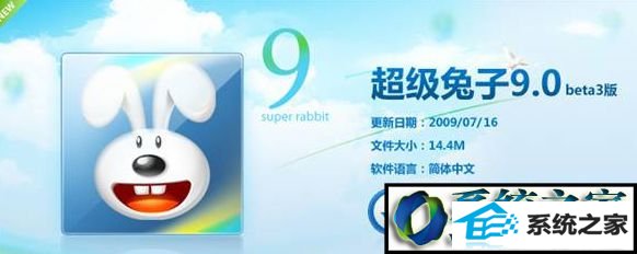 优化工具 win10系统桌面屏幕反应慢始终显示前一个窗口界面的解决方法