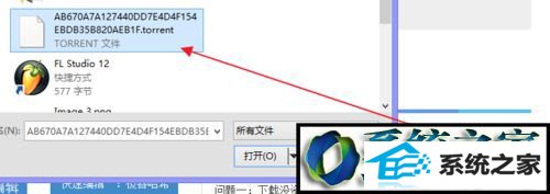 上传文件 win10系统笔记本百度云网盘离线下载资源提示错误36000的解决方法