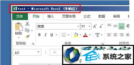 win10ϵͳʹExcel༭ʱ֡ӦĽ