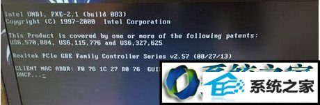 联想笔记本win10系统开机显示“intel Undi,pxE-2.1(build 083)”的解决方法 win10系统联想笔记本开机显示“intel Undi,pxE-2.1(build 083)”的解决方法