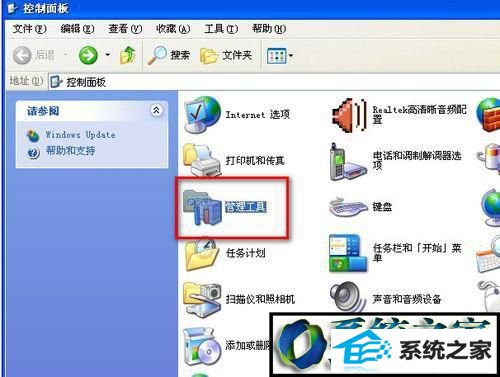 进入管理工具 win10系统不能安装软件提示“无法访问windows installer服务”的解决方法