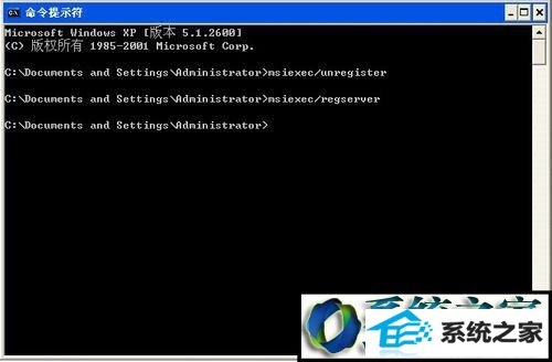 windows installer服务重新启动 win10系统不能安装软件提示“无法访问windows installer服务”的解决方法
