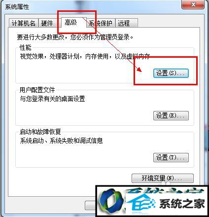 点击设置选项 win10系统遇到应用程序无法安装或无法正常启动问题的解决方法
