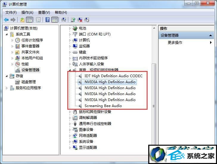 找到设备管理器 win10系统耳机插入电脑听音乐没有声音的解决方法