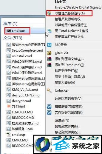搜索 CMd win10系统双击快捷方式图标提示“选择打开的方式”的解决方法