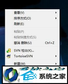 个性化设置 win10系统右键菜单没有个性化选项的解决方法