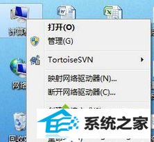 选择“属性” win10系统右键菜单没有个性化选项的解决方法