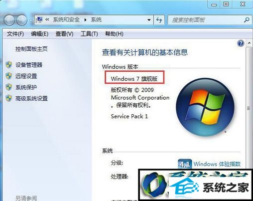 安装系统的版本 win10系统右键菜单没有个性化选项的解决方法