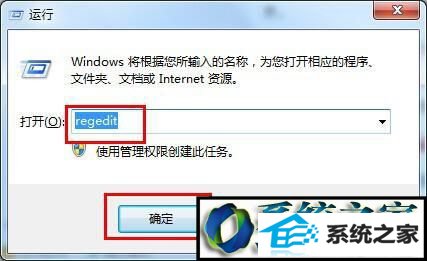 按下“win+R” win10系统下载RAR格式文件没有出现下载框直接打开的解决方法