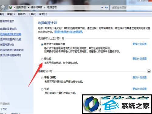 路由器或者wiFi本身缺陷 win10系统电脑wiFi信号不稳定时快时慢的解决方法